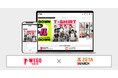 ウィゴーが運営する公式オンラインストア『WEGO ONLINE STORE』にEC商品検索・サイト内検索エンジン「ZETA SEARCH」が導入