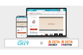 GSTVが運営する宝石専門チャンネルサービスサイト『GSTV』にEC商品検索・サイト内検索エンジン「ZETA SEARCH」とハッシュタグ活用エンジン「ZETA HASHTAG」が導入