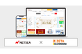 SynaBizが運営するインターネット卸・仕入れモール『NETSEA』にレコメンドエンジン「ZETA RECOMMEND」が導入