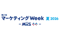 【6/24(水)～6/26(金)】ZETAが『マーケティングWeek -夏 2026-』に出展、「Apps in ChatGPT」対応の最新AI関連ソリューションや業界別事例をご紹介