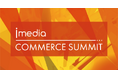 【6/10(水)〜6/12(金)開催】業界を超えたリーダーが集う『Commerce Summit』にプレミアムスポンサーとして協賛、代表・山崎がAIエージェント戦略などをテーマに2日連続で登壇