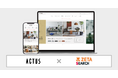 アクタスが運営する公式オンラインショップ『ACTUS online』にEC商品検索・サイト内検索エンジン「ZETA SEARCH」を導入