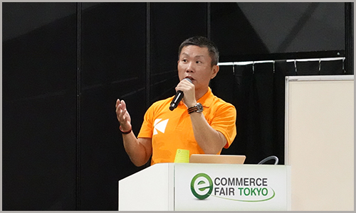 『イーコマースフェア 東京 2020（第13回）』にてブース出展およびセミナーに登壇しました