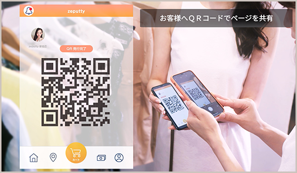 OMO・DXソリューション「ZETA CLICK」の活用イメージ動画を顧客向けに公開しました