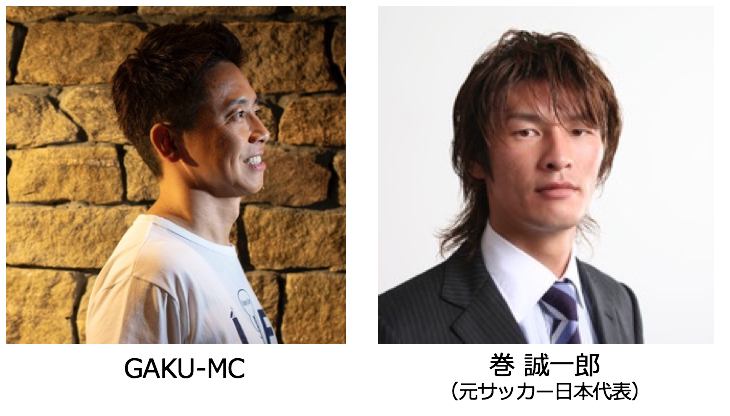 「渋谷防災キャラバン2020」 1月18日(土) 渋谷区役所新庁舎にて開催！！