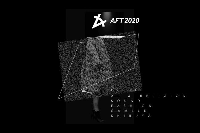 AFT2020 EXHIBITION