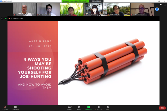 Austin Zeng氏によるプレゼンテーション
