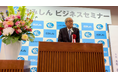 JID GROUP会長 井坂泰志が君津信用組合のビジネスセミナーにて講演