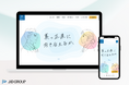 【JID】採用サイトをリニューアル ― 職種紹介や社員の声を充実させ、働くイメージをより具体的に