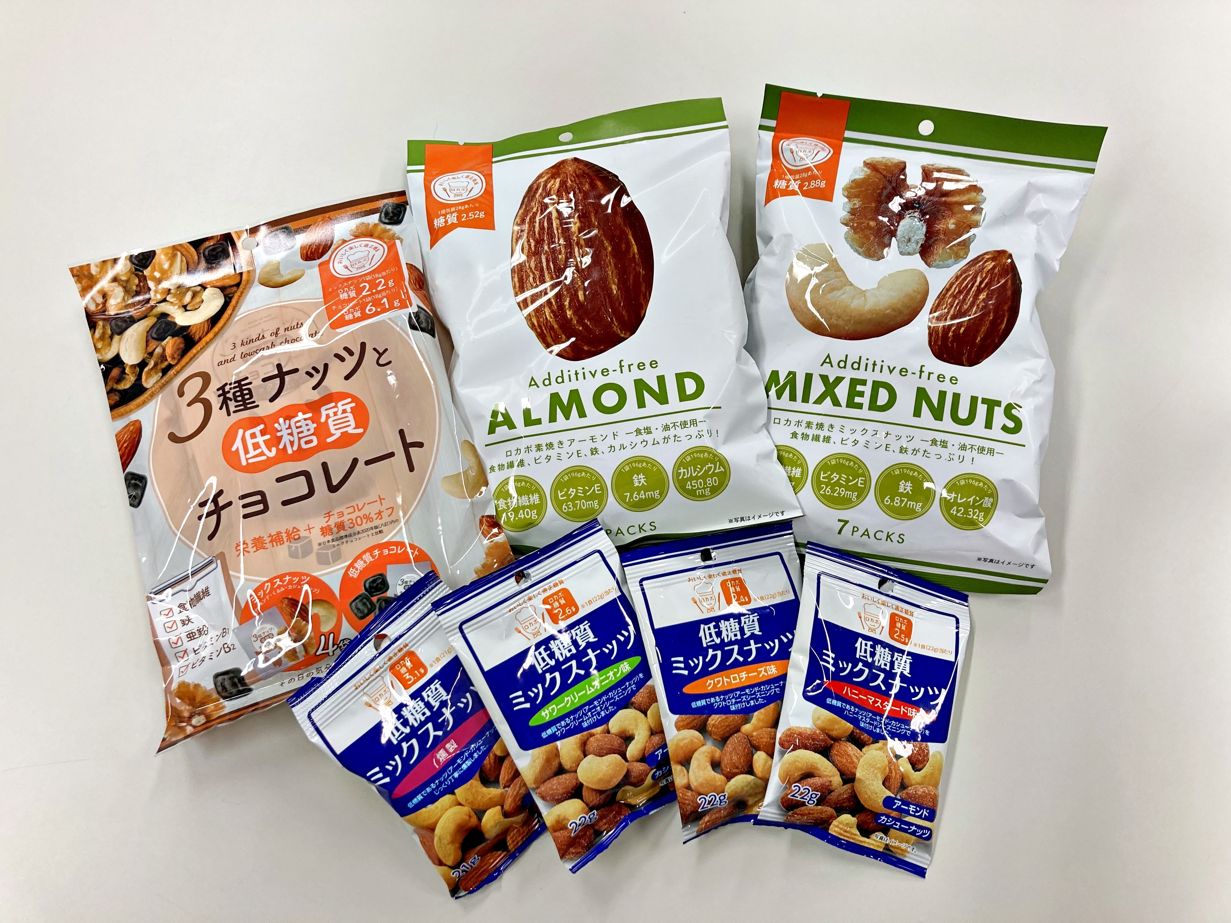 スーパーセール 低糖質ミックスナッツ 23ｇ×7袋 10個セット 送料無料 低糖質 食塩不使用 ナッツ ダイエット 健康食品