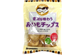 こどもにも安心！親子で健康的に美味しく食べられる「にこにこおやつ」シリーズの新商品3品を2024年9月2日（月）より新発売いたします。