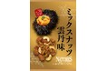 海老と雲丹の贅沢な味わいがおつまみで手軽に楽しめる！「ネイチャーズシリーズ」から「海老・雲丹シリーズ」を2024年9月9日(月)より期間限定で新発売！