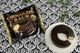 ご好評につき今年も登場!なめらかなチョコレートでコーティングされたバウムクーヘン「チョコレートバウム」を2024年11月4日(月)より期間限定で発売いたします。