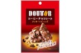 ドトールコーヒー監修!ザクザク食感の割れチョコ「コーヒーチョコレート クッキー&ビーンズ」「ほうじ茶チョコレート クッキー&パフ」2品を2024年11月4日(月)よりリニューアル発売いたします。