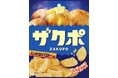 おやつやおつまみにぴったり!じゃがいも本来の味と濃い味付けのバランスが絶妙なザクザク食感のポテトスナック2品を2024年11月25日(月)より販売開始。
