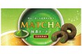 日本トップブランドの宇治抹茶・西尾抹茶を使用した「抹茶シリーズ」を2025年2月3日(月)より期間限定で発売いたします。