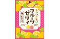 あの懐かしいお菓子が生まれ変わった!現代風にリメイクした「キラリころりフルーツゼリィ 梅&レモン味」を2025年3月3日(月)より発売いたします。