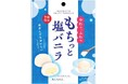 昨年大好評だった「塩シリーズ」に新商品「もちっと塩バニラ」が仲間入り!2025年3月3日(月)より「塩シリーズ」3品を期間限定で発売いたします。