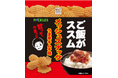スナックやせんべいで止まらないうま辛体験!「ご飯がススムキムチ」とコラボした“うま辛キムチ味”のお菓子5品を2025年2月24日(月)から期間限定で発売いたします。
