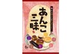 あんこ好きにぴったり!もなかや大福、饅頭など6種類のあんこ菓子が楽しめる「あんこ三昧」を2025年3月24日(月)より新発売いたします。