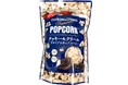 甘いクリーム＆ほろ苦いクッキーと塩味ポップコーンの意外な組み合わせ？！ちょっと贅沢な味わい「プレミアム クッキー&クリームポップコーン」新発売。