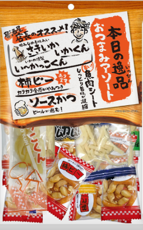 柿ピー ソースかつ いかなど6種のおつまみをぎゅっと1袋に詰めました 本日の逸品 おつまみアソート を22年9月5日 月 より新発売 コンフェックス株式会社のプレスリリース