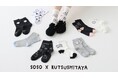 韓国の人気イラストシリーズ「SOSO FAMILY」と「靴下屋」がコラボ。対象店舗と公式オンラインストアで、2024年10月4日(金)から展開