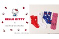 HELLO KITTY×KUTSUSHITAYAコラボソックス、カジュアルデザインとトレンドデザインの4アイテムで2025年3月20日(木・祝)発売