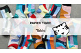 パリ発のプロダクトブランド「PAPIER TIGRE」とTabioが初のコラボレーション!