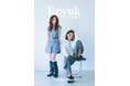 新ブランド「Epyuk」　初の春夏コレクション発売