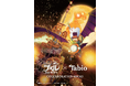 最新作『えんとつ町のプペル』×タビオ　コラボソックス3月20日に発売！