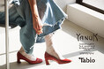 デニムブランド「YANUK」とTabioがデニムコーディネートに最適な靴下を発売！