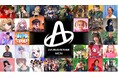 秋葉原発、グローバル発信を目指すMCNプロジェクト「AKIBAverse MCN」2025年10月15日(水)始動