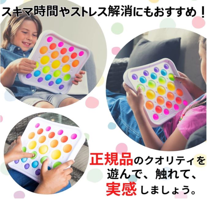 ディンプルシリーズ発売開始】アマゾンで大人気! 感触が病みつきになる!シリコン部分を無限プッシュ!ポコポコ音がたまらない!|株式会社ドリームブロッサムのプレスリリース ディンプルシリーズ発売開始】アマゾンで大人気! 感触が病みつきになる!シリコン部分を無限プッシュ!ポコポコ音がたまらない!|株式会社ドリームブロッサムのプレスリリース