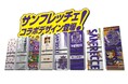 e angle 冷蔵庫ドレスアップマグネットシートにファン必見のサンフレッチェ広島コラボデザインが新登場!