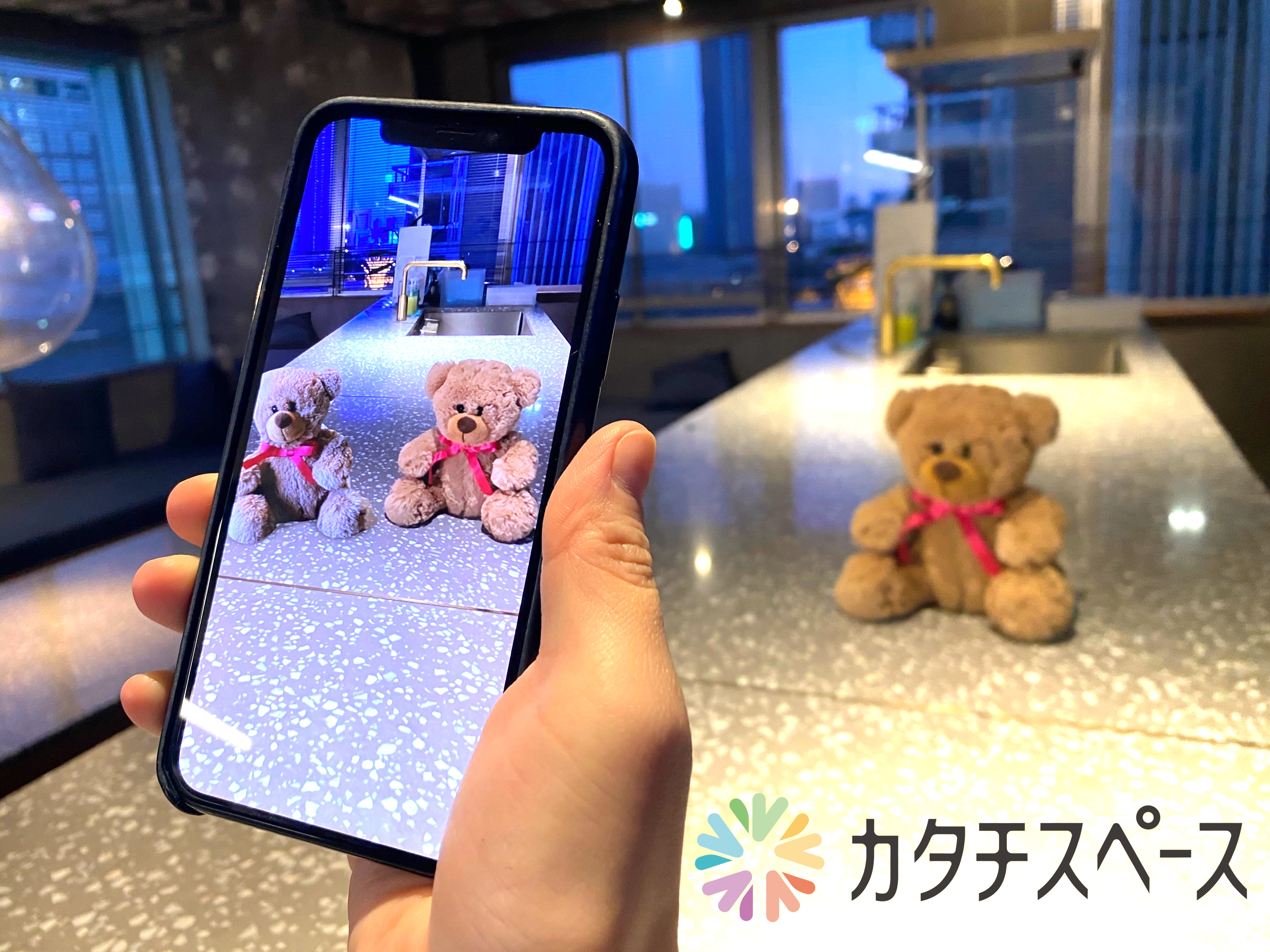 写真を撮る感覚で3dを作成 Arで表示 カタチをシェア カタチスペース アプリをリリース 株式会社カシカのプレスリリース