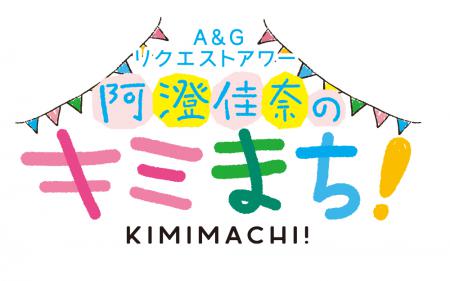 女子野球の魅力をお伝えする 花鈴のマウンド のオリジナルコーナー番組が6月よりスタート 企業リリース 日刊工業新聞 電子版