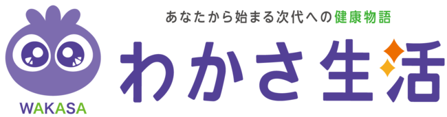 ブルーベリーアイでおなじみのわかさ生活の企業ロゴを20年ぶりに一新いたしました！｜わかさ生活のプレスリリース