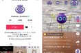 あの大物声優も挑戦！《ブルブルくんとにらめっこ♪》わかさ生活公式キャラクターブルブルくんの表情に合わせてTikTokチャレンジ！