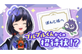 【にじさんじ×わかさ生活】 先斗寧がブルーベリーの魅力を体験!わかさ生活のブルーベリー専門店『WAKASA&Co.』へご招待