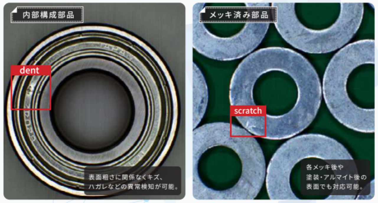業界初！既存塗装設備でメッキができる！ 業界初！既存塗装設備でメッキができる！