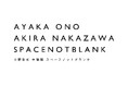 東京芸術劇場×小野彩加 中澤陽 ｜ スペースノットブランク『アンサンブル：ダンス作品第4番』出演者募集