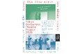 【東京芸術劇場】「Tokyo Borderless Theatre Project 2026」海外にルーツを持つ参加者募集！