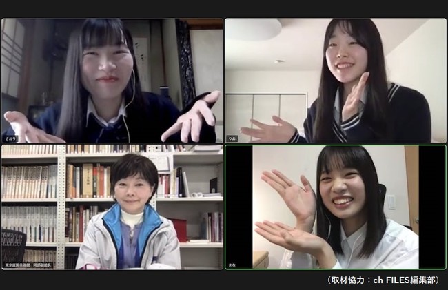 東京都庭園美術館の副館長にインタビューする高校生たち
