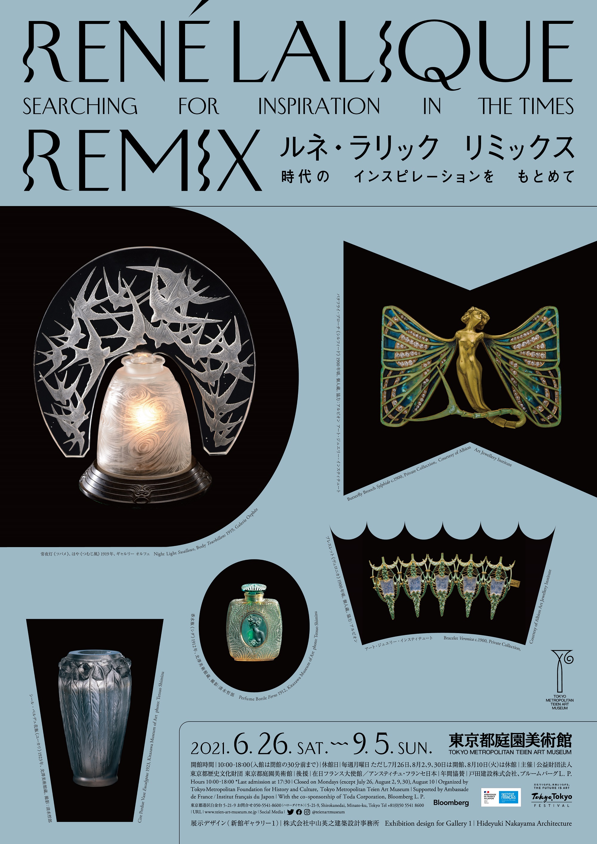 高級品 R.LALIQUE ルネ ラリック レゾネ 旧版 asakusa.sub.jp