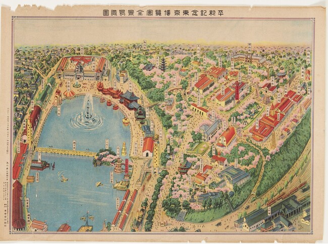 平和記念東京博覧會全景鳥瞰図 1922年(大正11) 東京都江戸東京博物館所蔵 平和記念東京博覧會全景鳥瞰図 1922年(大正11) 東京都江戸東京博物館所蔵