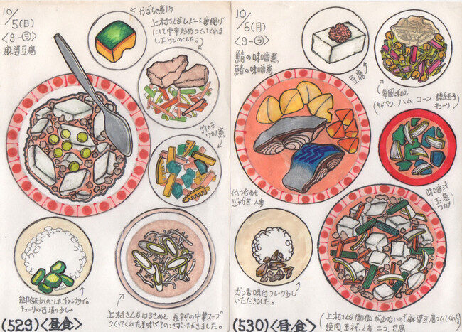 小林一緒《無題》2003年 提供:クシノテラス 小林一緒《無題》2003年 提供:クシノテラス