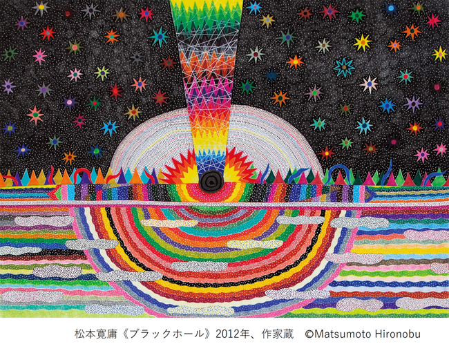 松本寛庸《ブラックホール》2012年、作家蔵　(C)Matsumoto Hironobu
