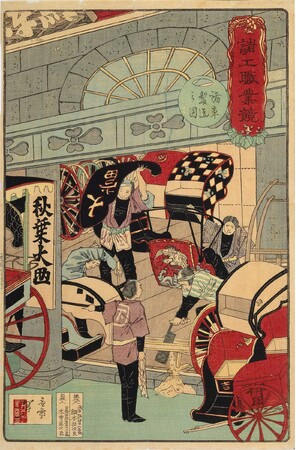 「諸工職業競 諸車製造之図」（パネル展示） 静斎年一／画　明治12年（1879） 東京都江戸東京博物館蔵