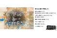 TOKYO FORWARD 2025 文化プログラム ろう者と聴者が遭遇する舞台作品「黙るな 動け 呼吸しろ」上演決定!